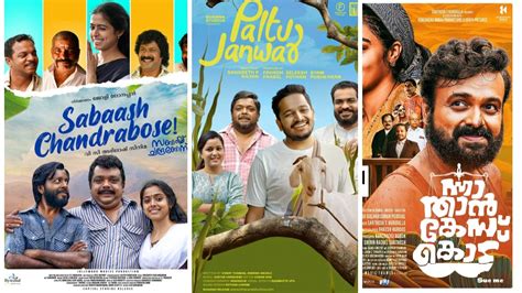 best comedy movies malayalam 2022|The 10 Best Malayalam Movies Of 2022